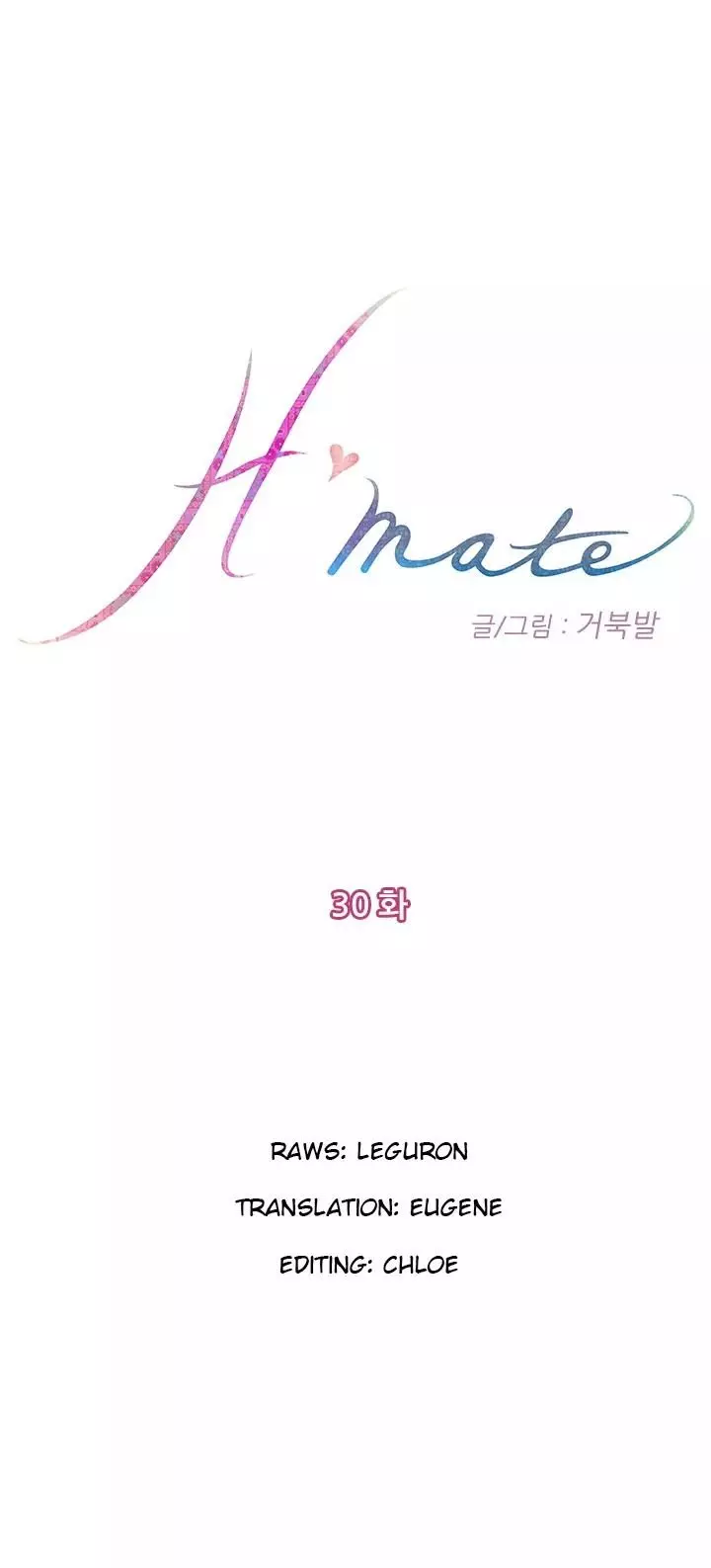 H-Mate [Turtle Feet] - Chapter 030