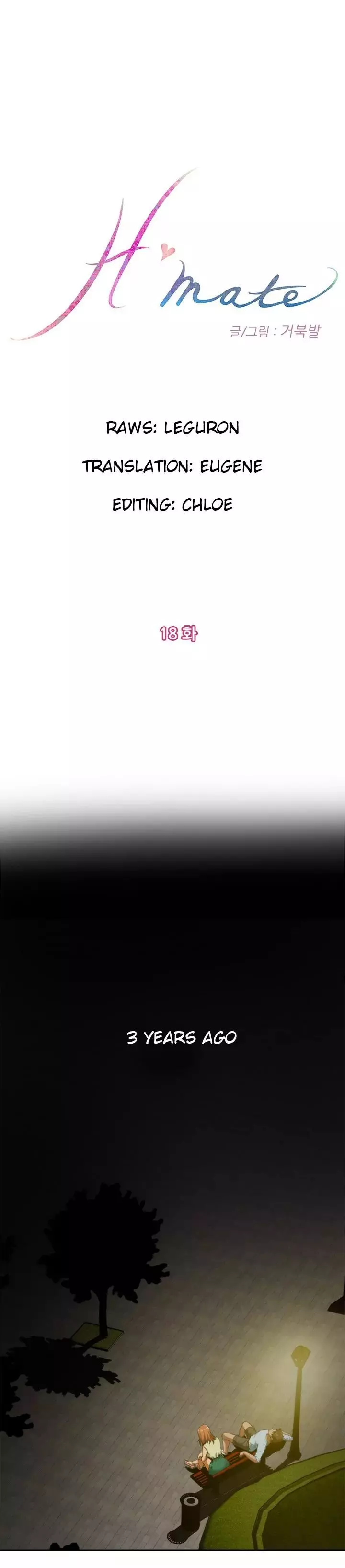 H-Mate [Turtle Feet] - Chapter 018