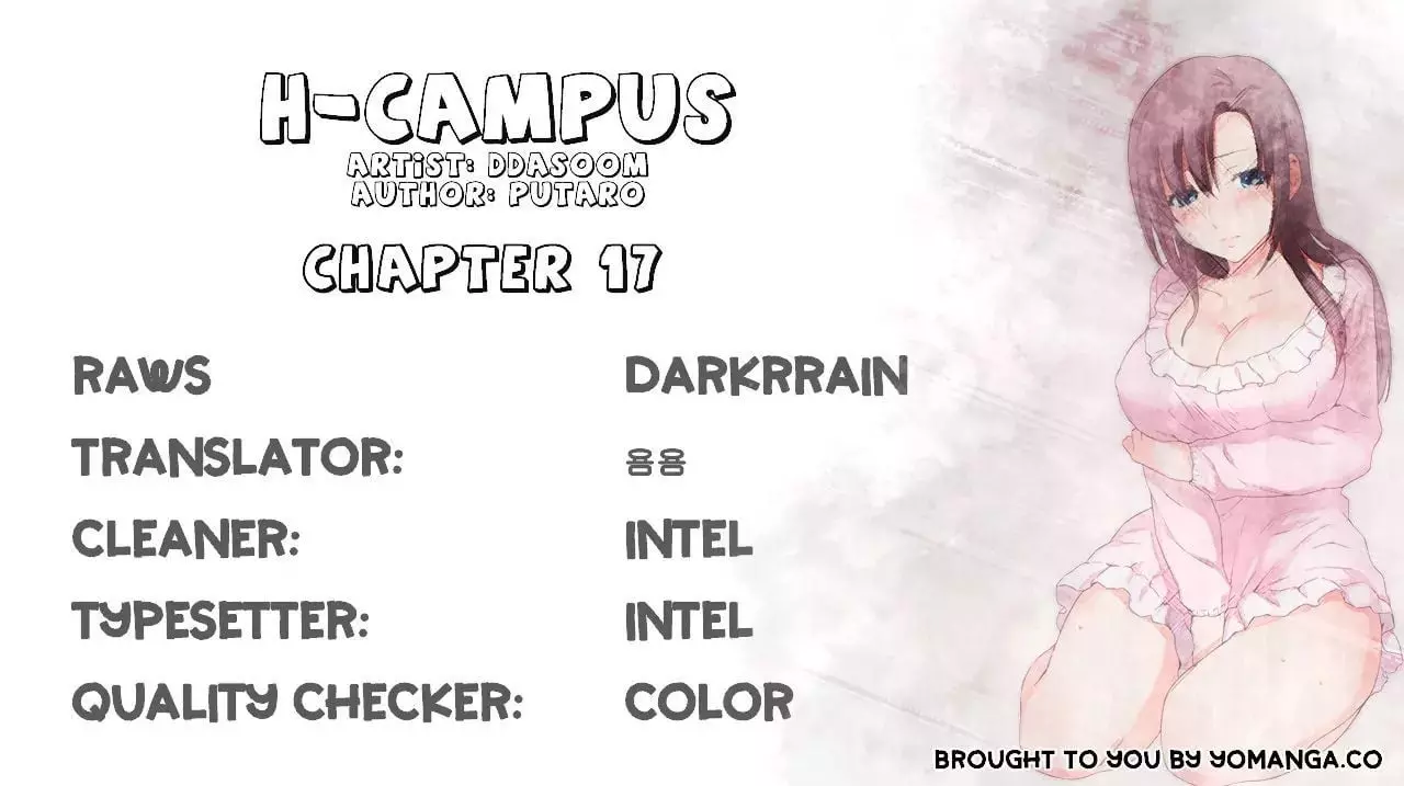 H-Campus [Putaro, Ddasoom] - Chapter 017