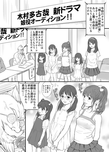 [Redlight]プレゼント+misc