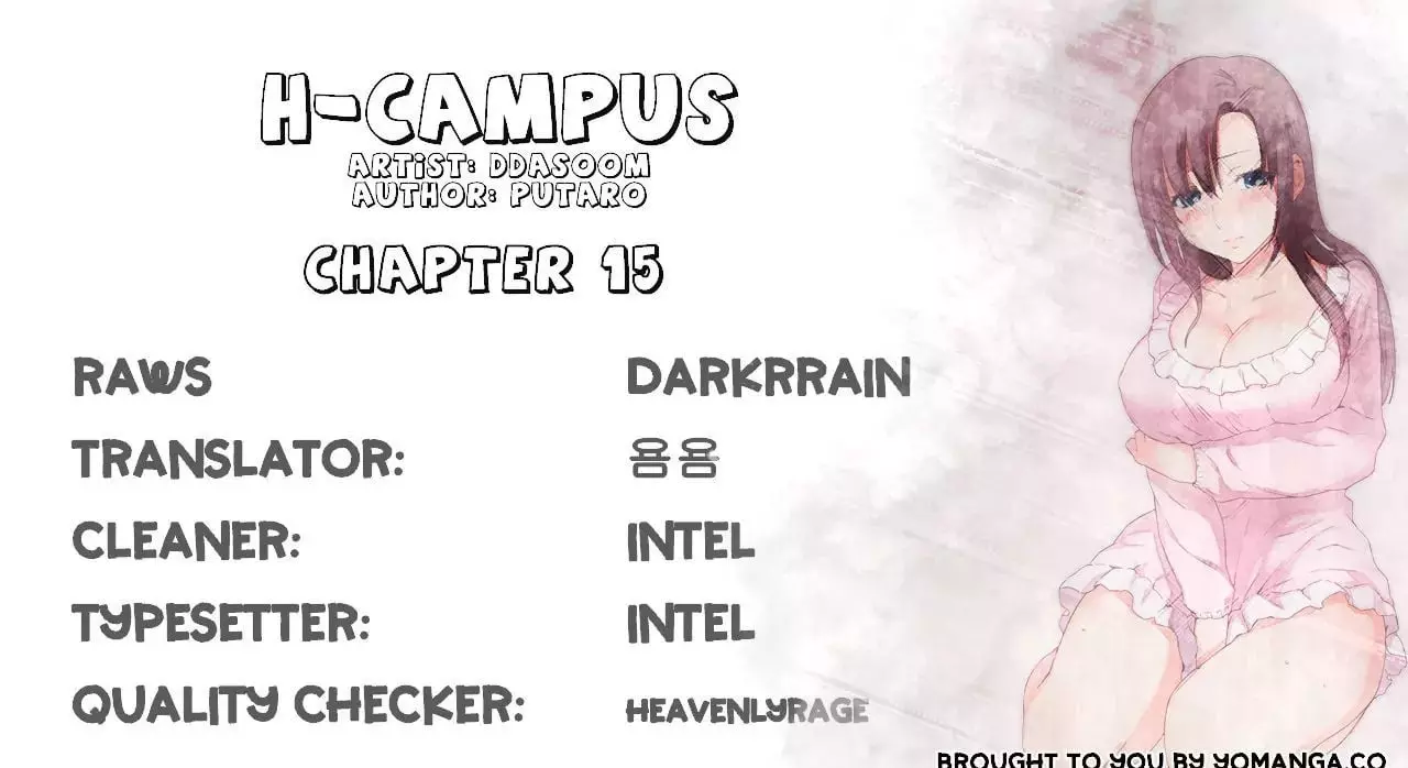 H-Campus [Putaro, Ddasoom] - Chapter 015