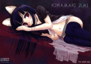 (SC28) [Echo View (Shibusawa Hayato)] KIWAMARI ZUKI (Tsukuyomi Moon Phase)