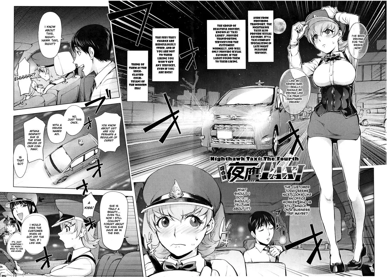 Nighthawk Taxi: The Fourth [Kon-Kit]