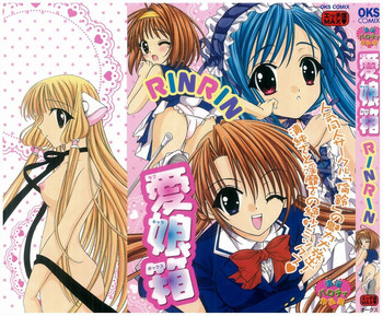 [RinRin] Love Chara Box cover