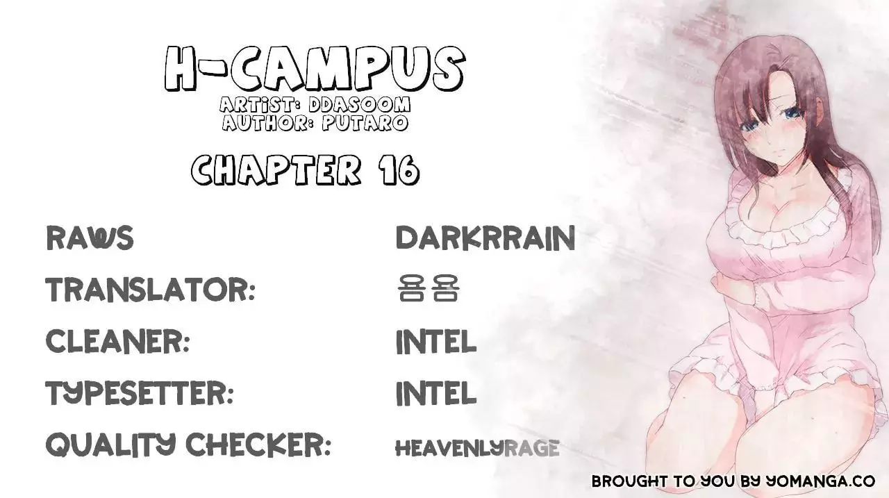 H-Campus [Putaro, Ddasoom] - Chapter 016