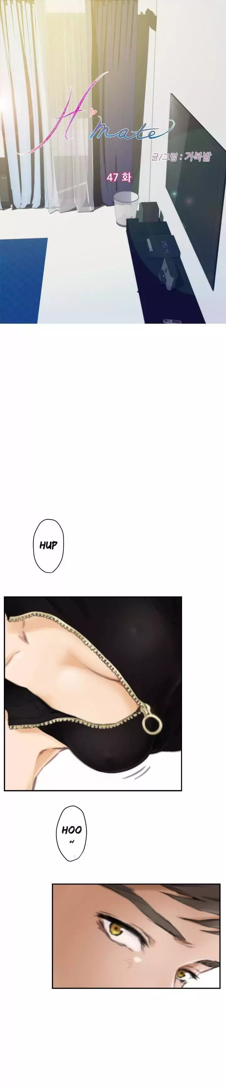 H-Mate [Turtle Feet] - Chapter 047