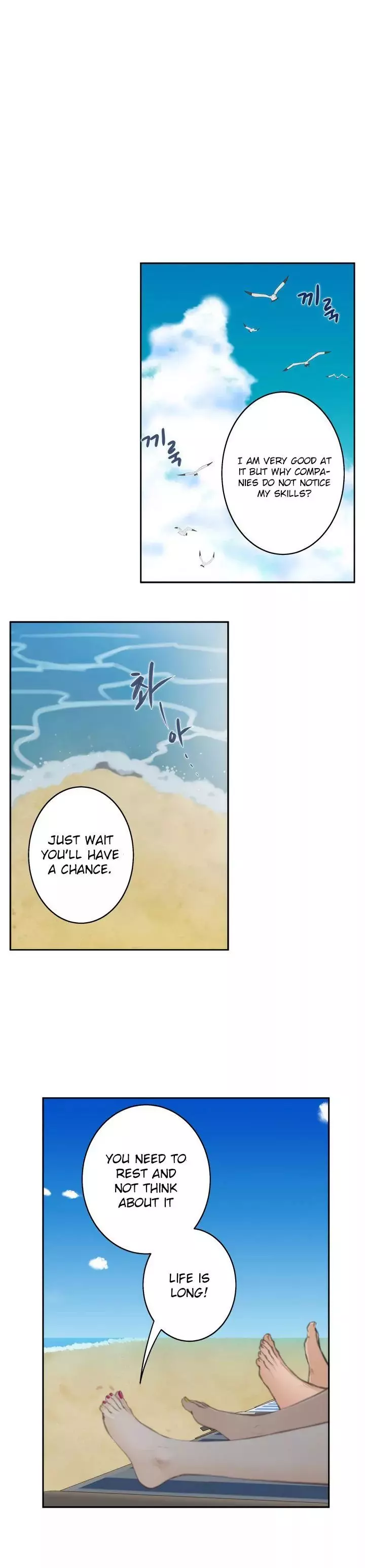 H-Mate [Turtle Feet] - Chapter 068