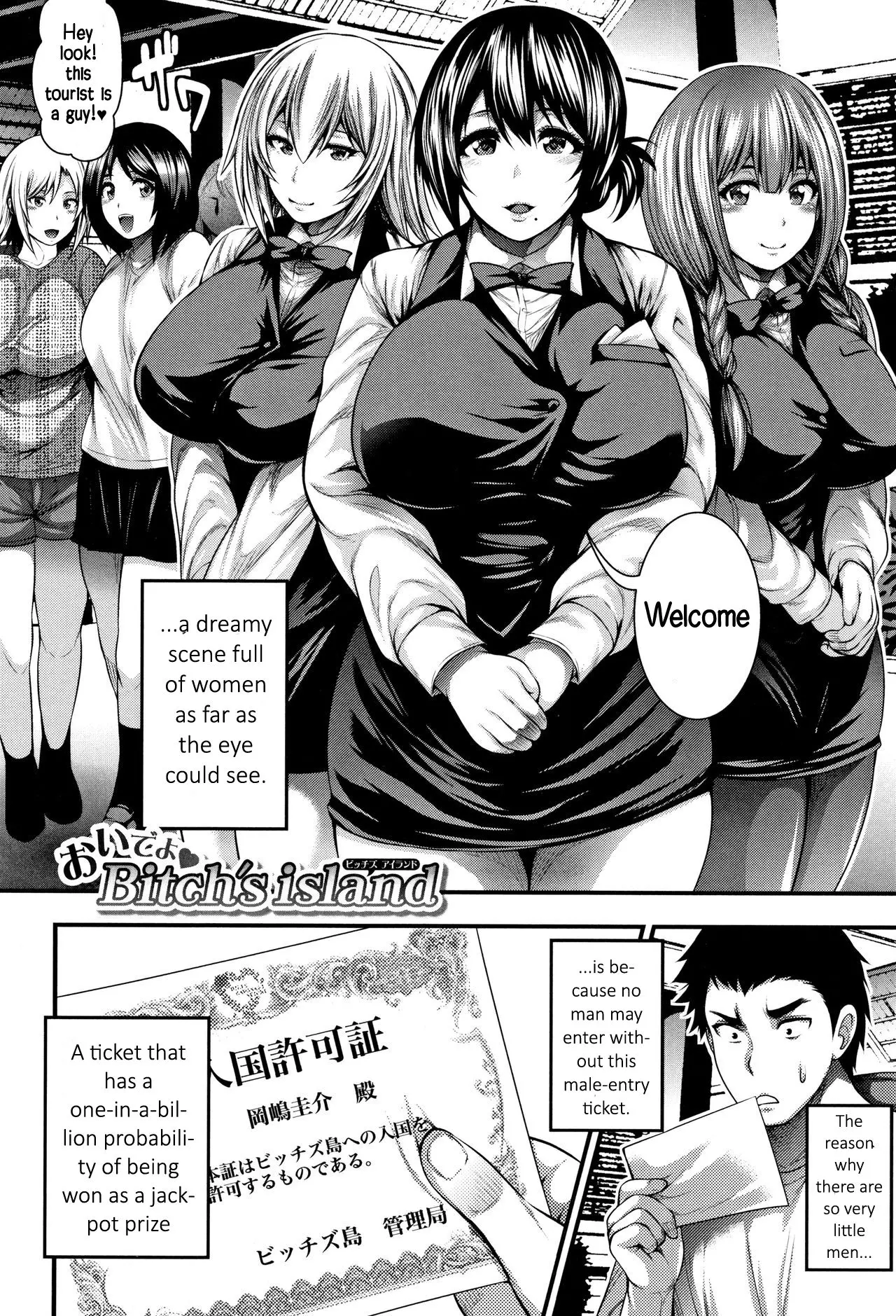 I Wonder If I Can Reach 100 Creampies! [Taihei Tengoku] - ! - Chapter 1