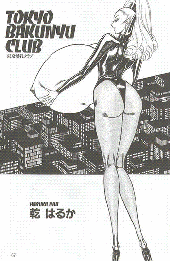 "Tokyo Bakunyo Club" by Haruka Inui (the set of images for non-finished comic-book of the earliest 90-th)