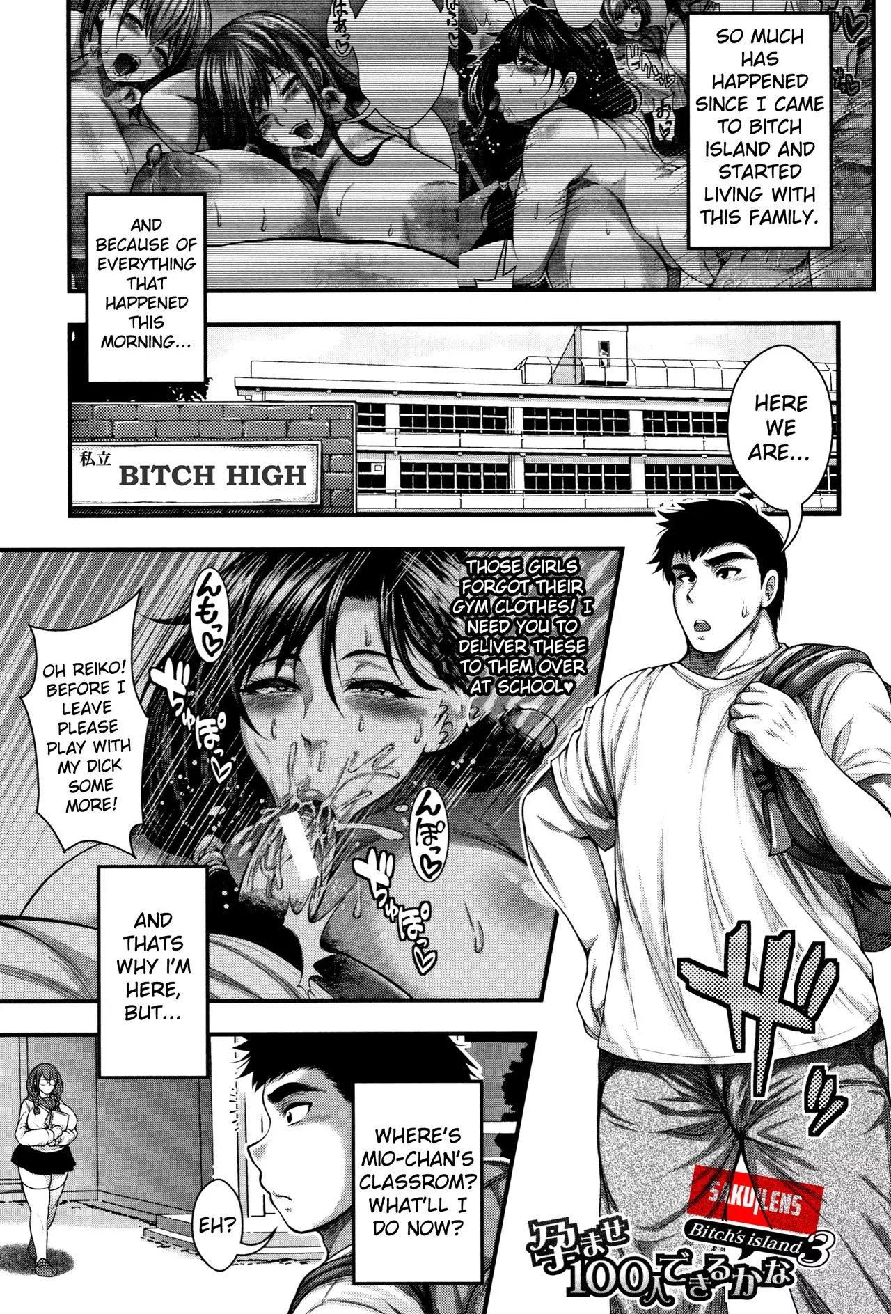 I Wonder If I Can Reach 100 Creampies! [Taihei Tengoku] - ! - Chapter 3