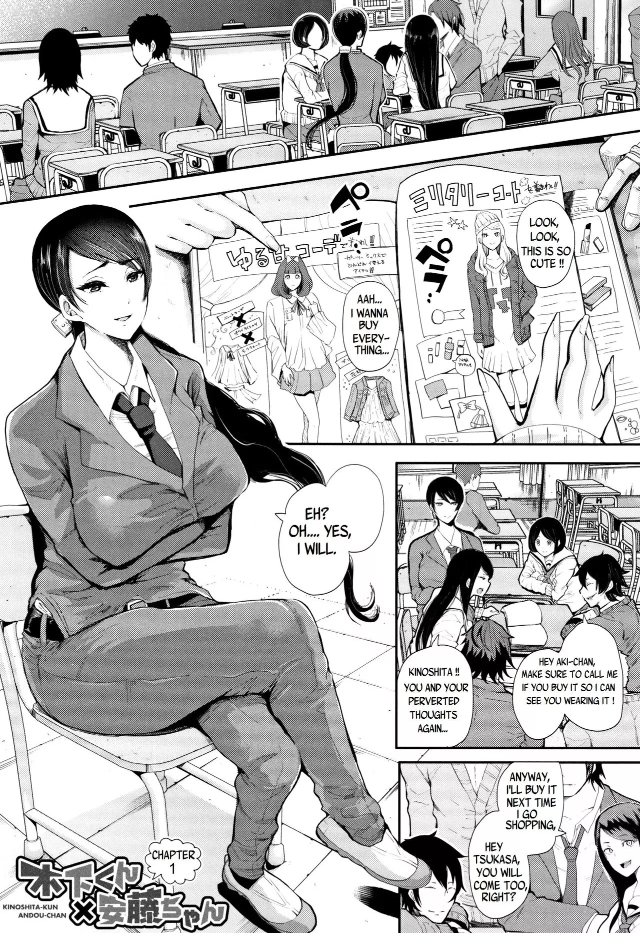 Kinoshita-kun x Andou-chan [Shomu] - Chapter 2