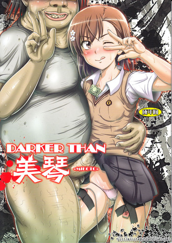 (C79) [Hakueki Shobou (A-Teru Haito)] Darker Than Mikoto (Toaru Kagaku no Railgun)