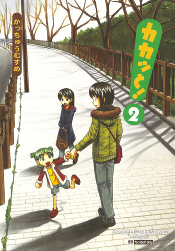 (C79) [Kacchuu Musume (Various)] Kakatto! 2 (Yotsuba&!)