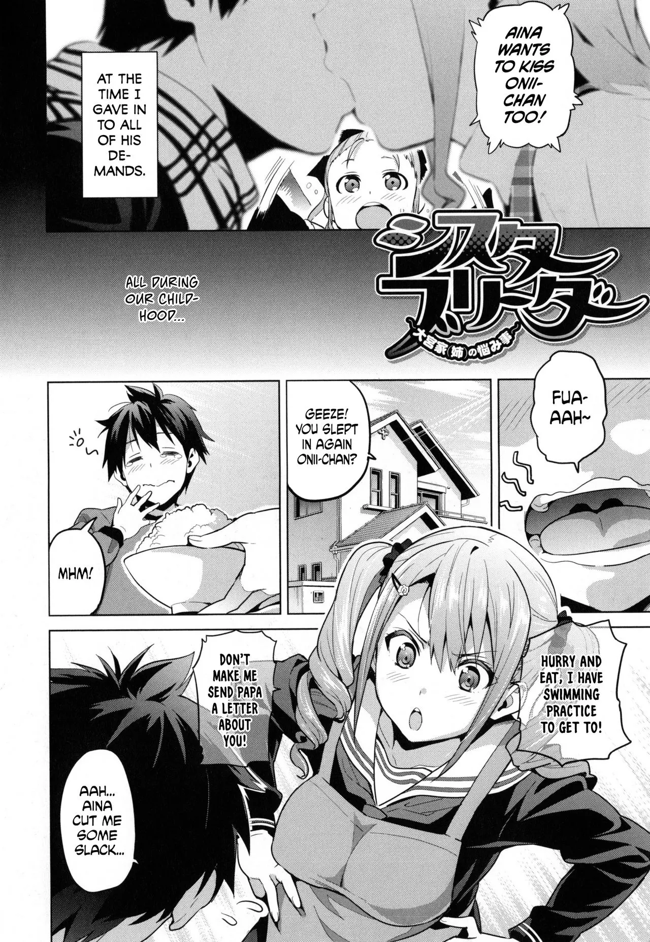 Sister Breeder [Takeda Hiromitsu] - 1-4,7 - Sister Breeder - Chapter 1-4 And 7