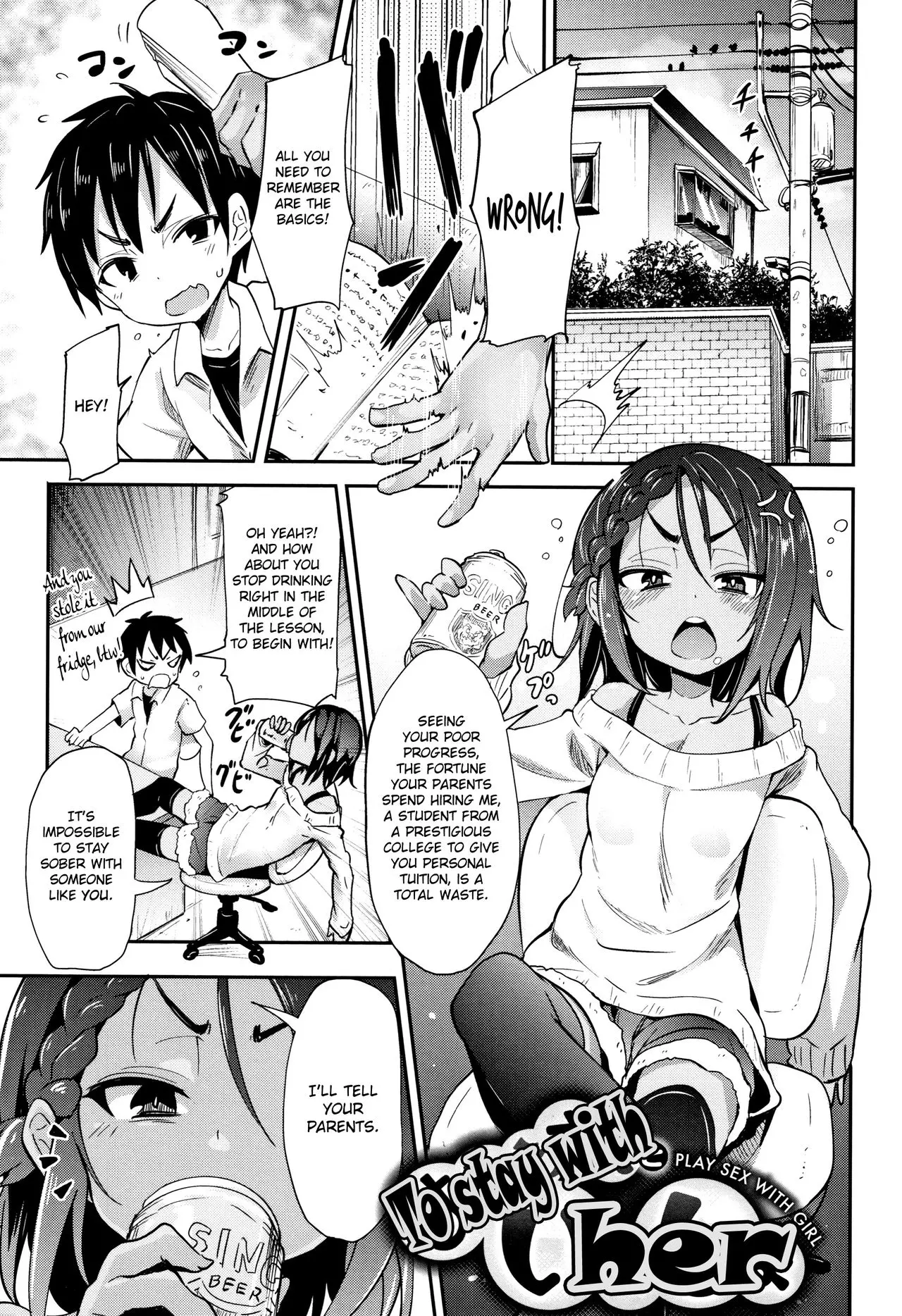 To Stay with Her [Kishiri Toworu] - Chapter 1 cover