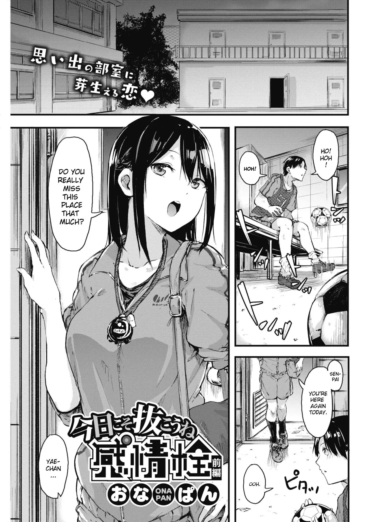 Today Ill Tell Him How I Really Feel [Onapan] - Chapter 2 cover