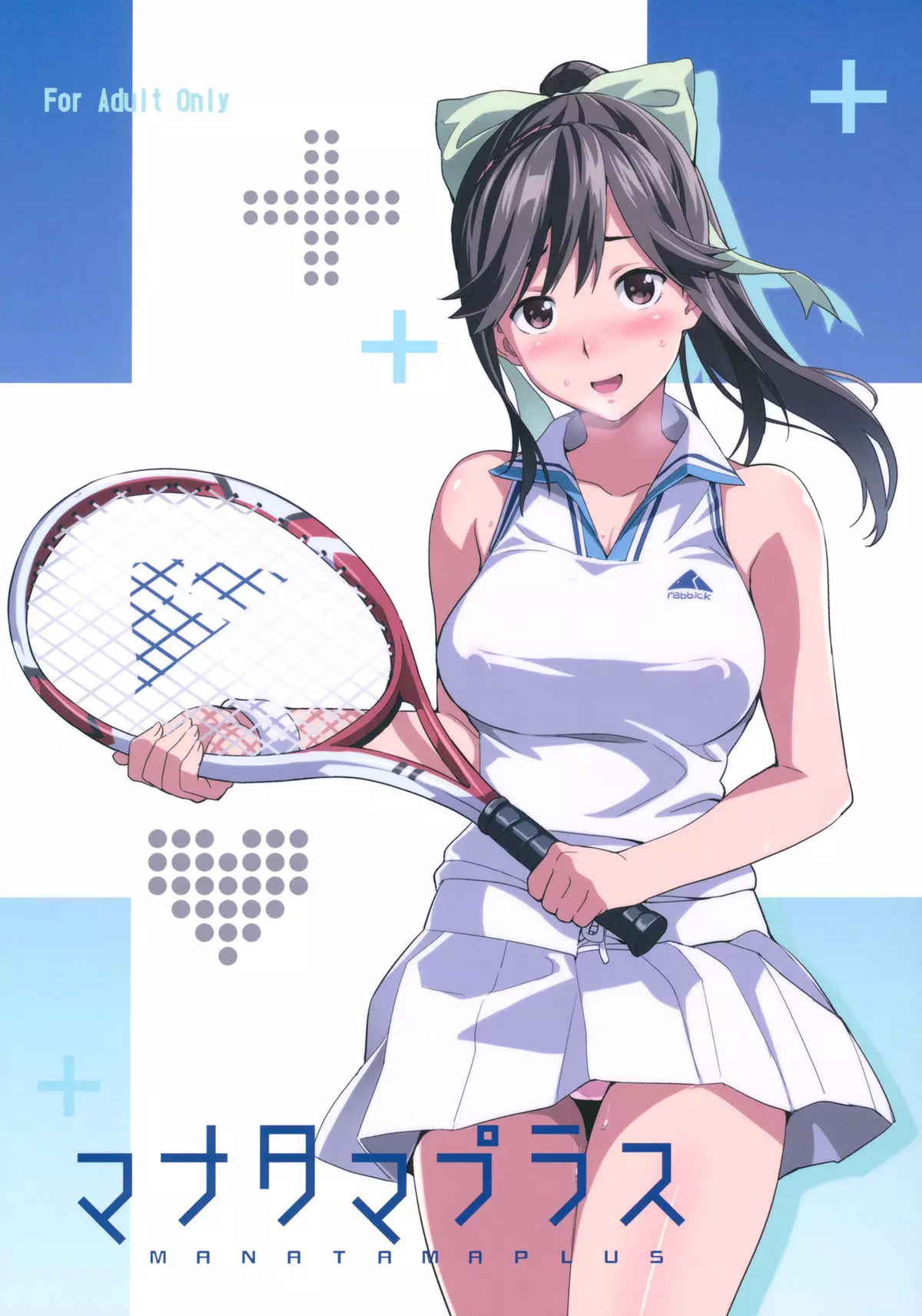 Mana Tama Plus (Love Plus) [Takeda Hiromitsu] - Chapter 3