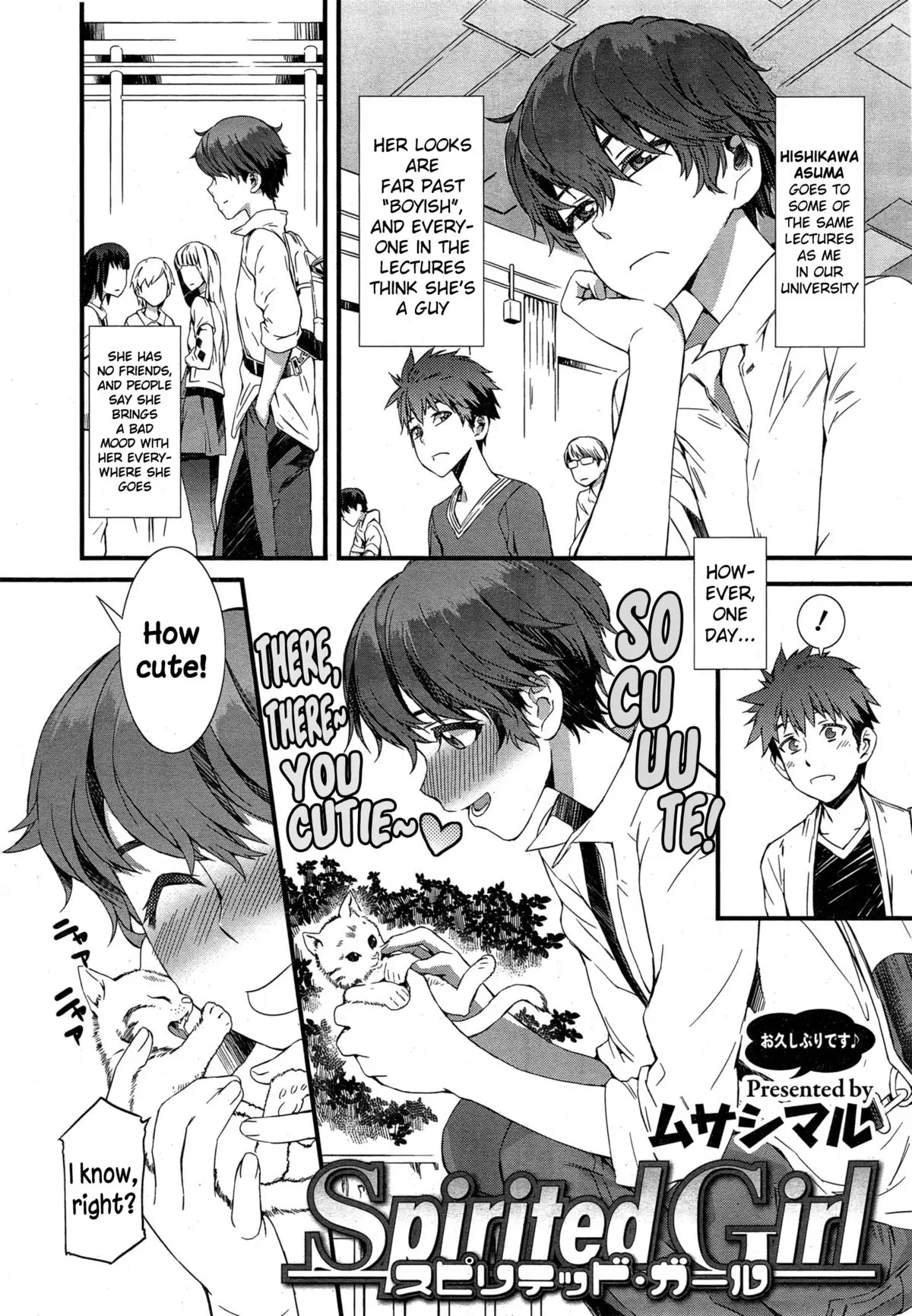 Spirited Girl [Musashimaru] - Ultimatum!! - Chapter 3