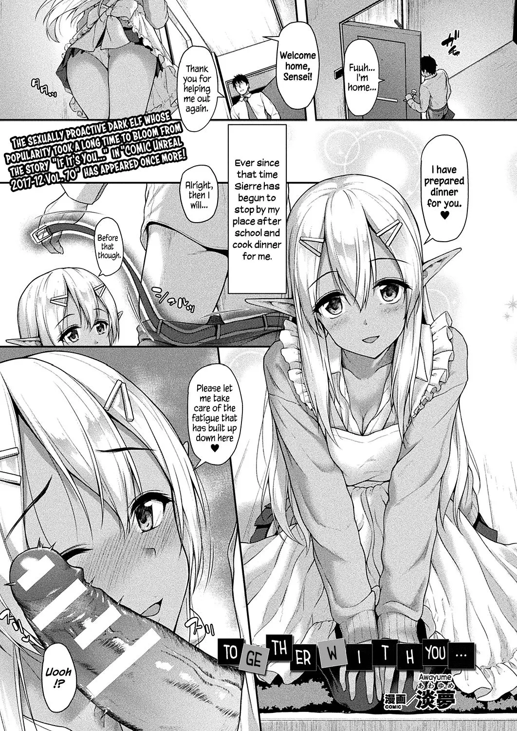 If It’s You… [Awayume] - Chapter 1