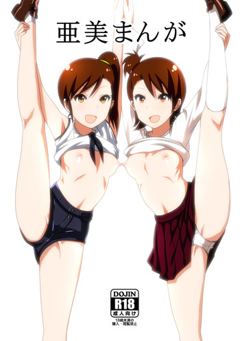 ami man ka rakukaki(THE iDOLM@STER)
