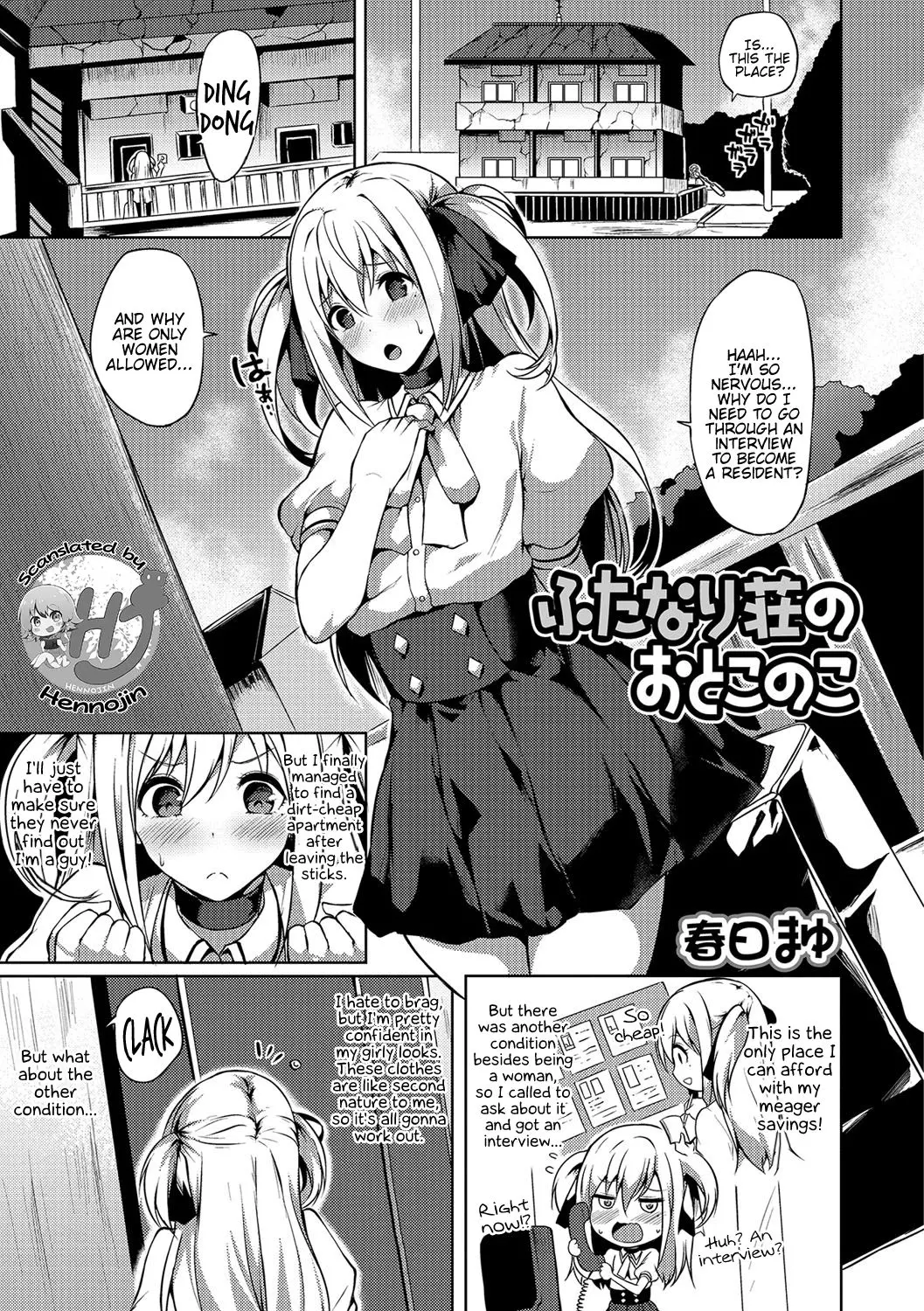 Futanari Shou No Otokonoko [Kasuga Mayu] - Chapter 2
