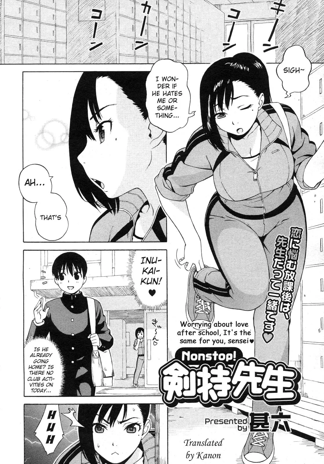 Nonstop! [Jingrock] - ! - Chapter 2