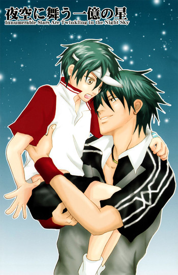 Innumberable Stars Are Twinkling in the Night Sky (Prince of Tennis) [Ryoga X Ryoma] YAOI -ENG- cover