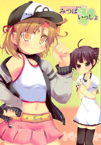 (C72) [Hirusuta (Taira Kosaka)] Mitsuba to Issho (Mitsudomoe)