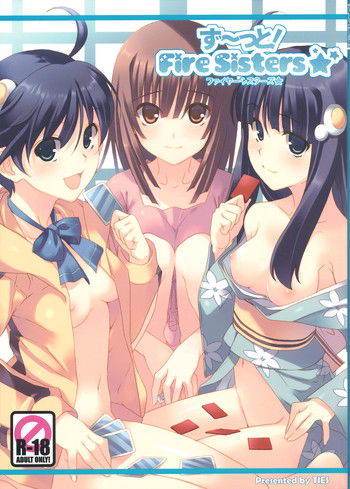 (C79) [TIES (Takei Ooki)] Zu~tto! FireSisters★ (Bakemonogatari)