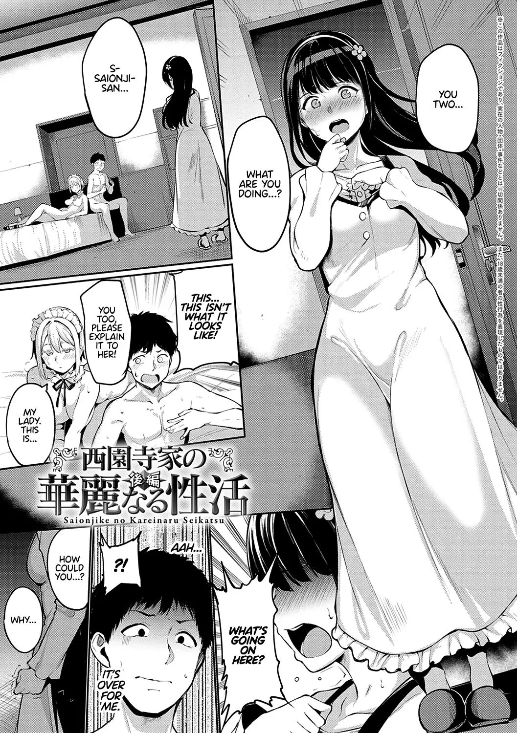 Living The Dream At The Saionji Household [Alp] - Chapter 2