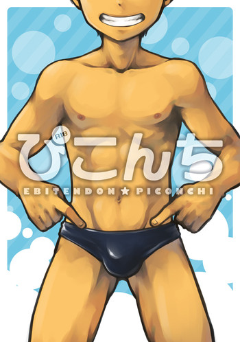 [Ebitendon (Torakichi)] Piconchi [Digital]