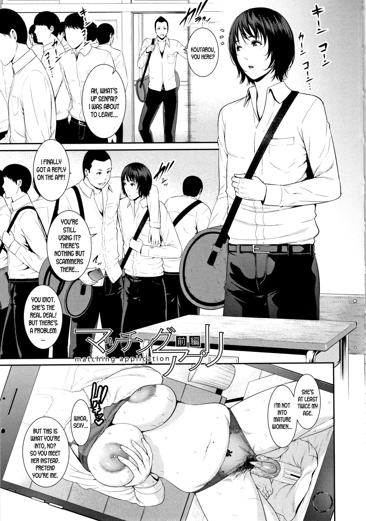 Matching Application [Gonza] - Chapter 2