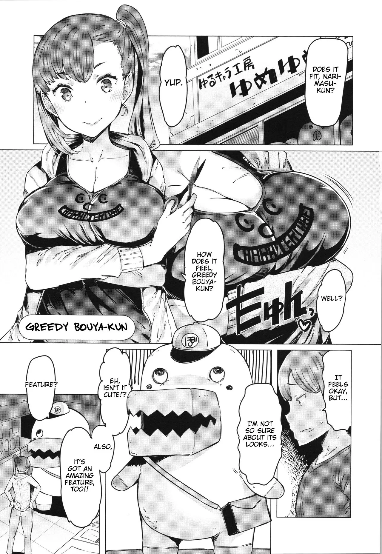 Greedy Bouya-kun [EBA] - Rowdy Bouya-kun - Chapter 2
