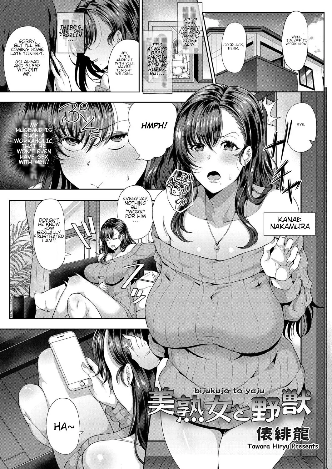 The Mature Woman And The Beast [Tawara Hiryuu]