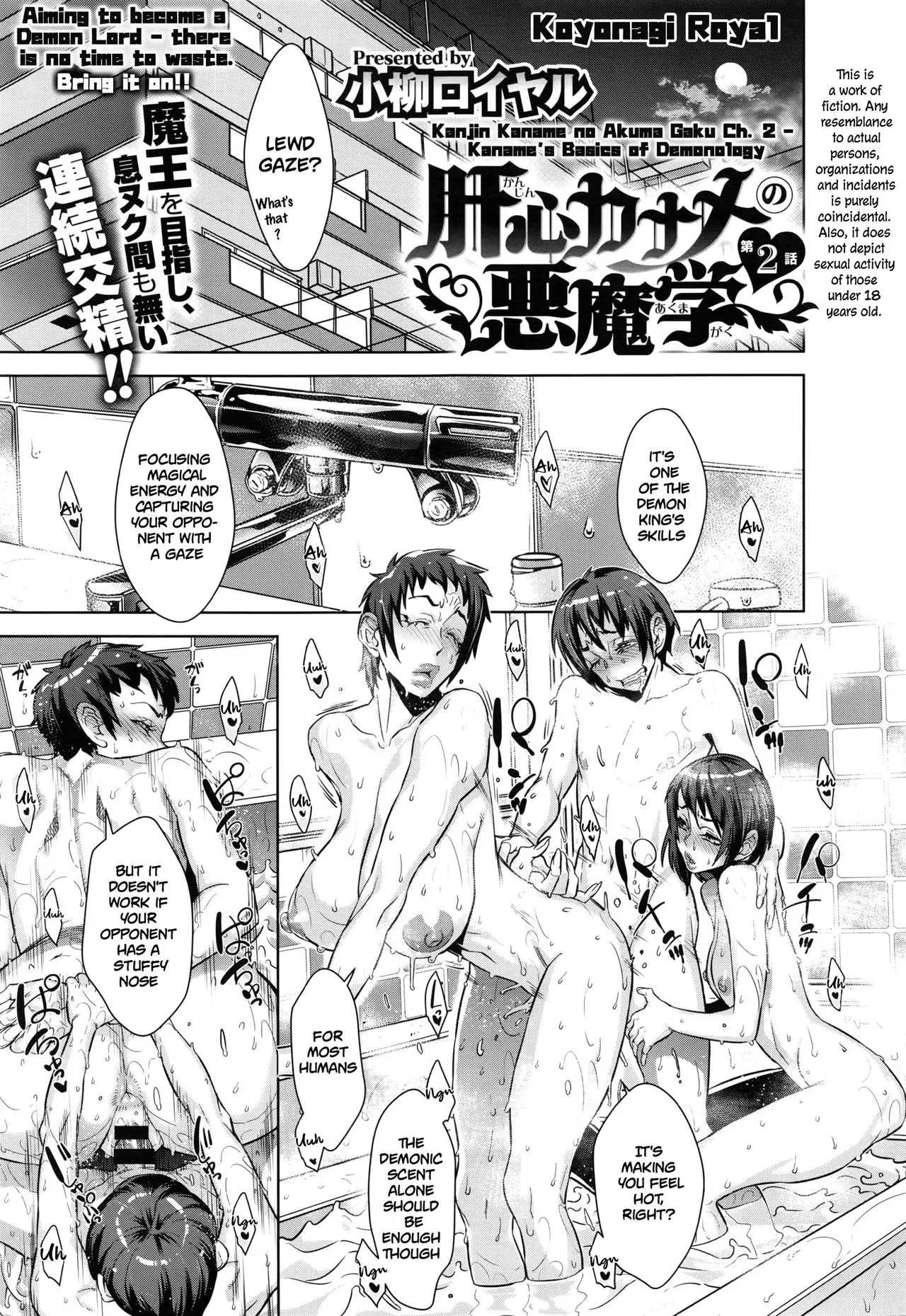 Fundamentals of Demonology [Koyanagi Royal] - Kaname's Basics of Demonology - Chapter 2