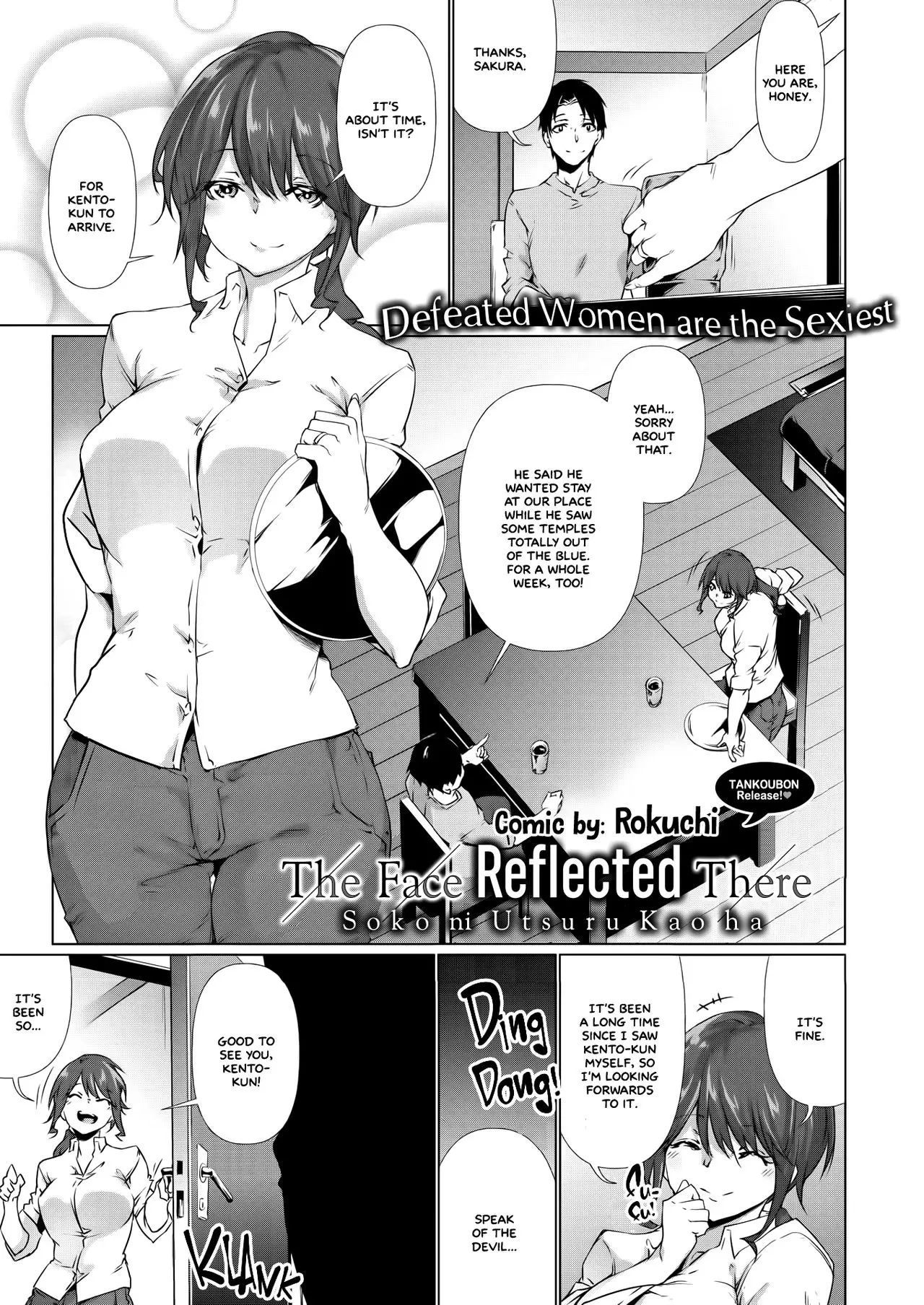 The Face Reflected [Rokuichi]