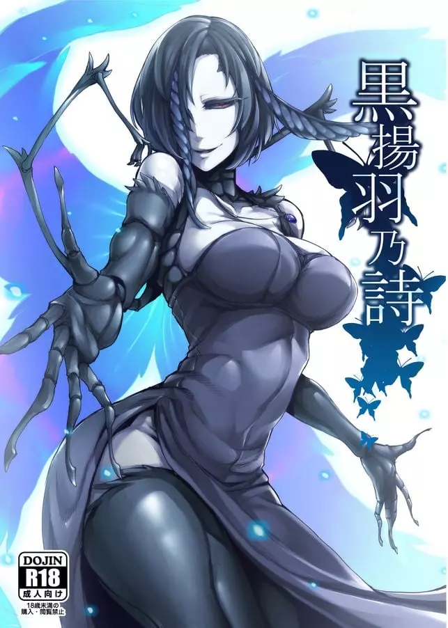 Kuroageha no Uta [Nakamura Regura]