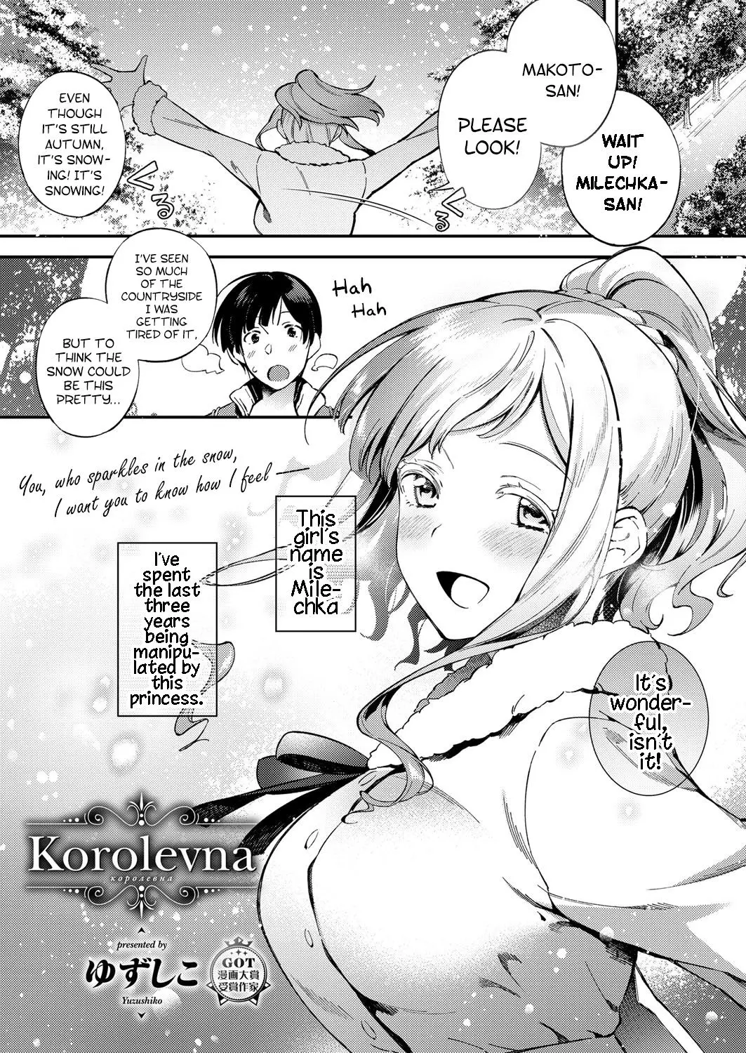 Korolevna [Yuzushiko]