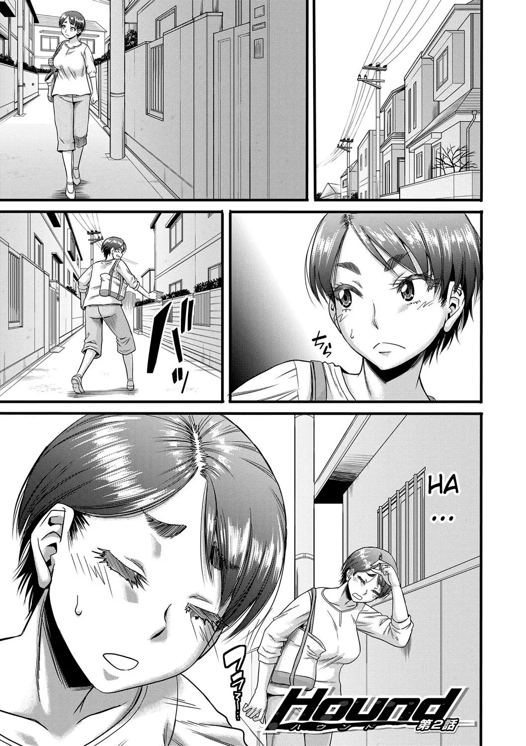 Hound [Narushima Godou] - Chapter 4