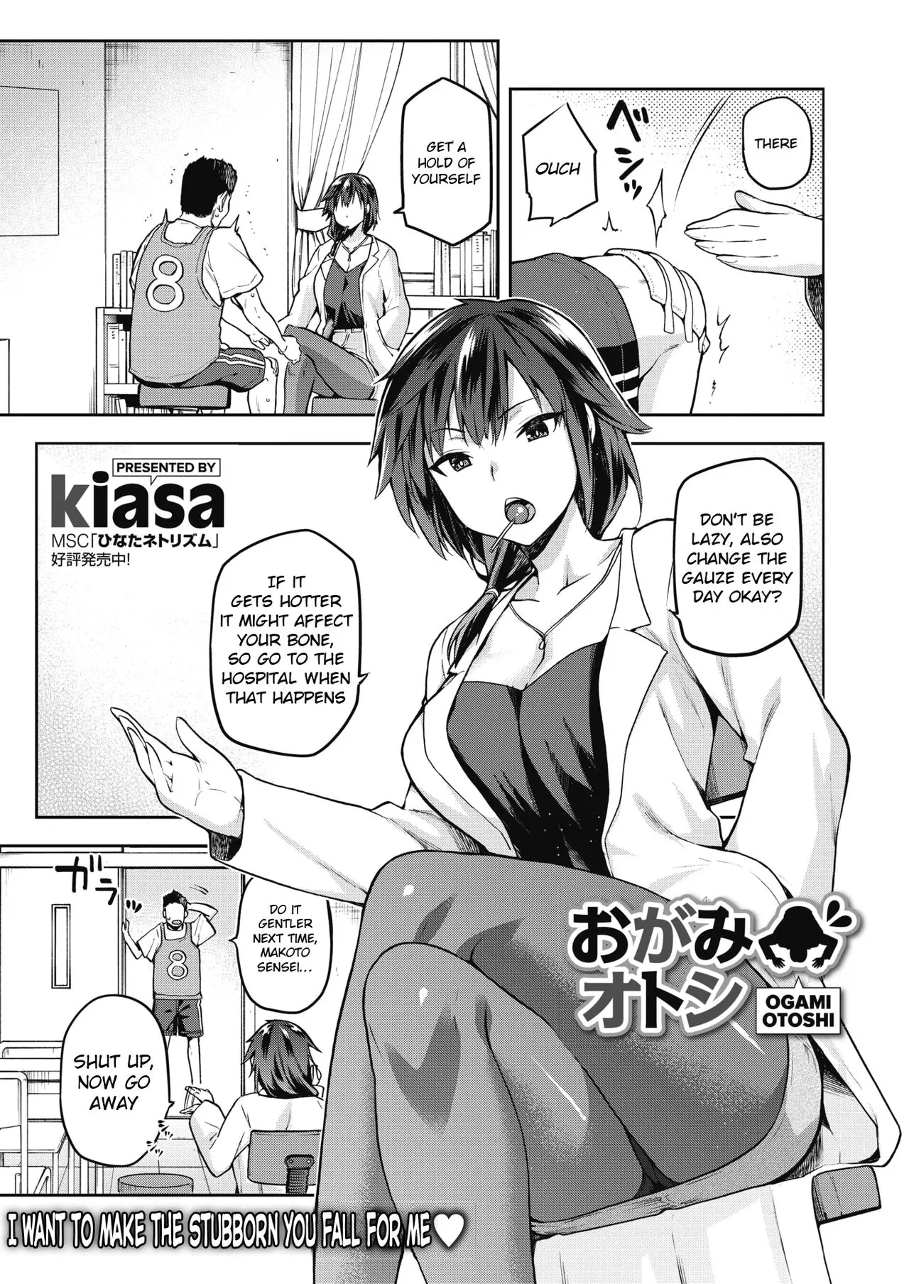 Ogami Otoshi [Kiasa] - Ogami Ochi - Chapter 2