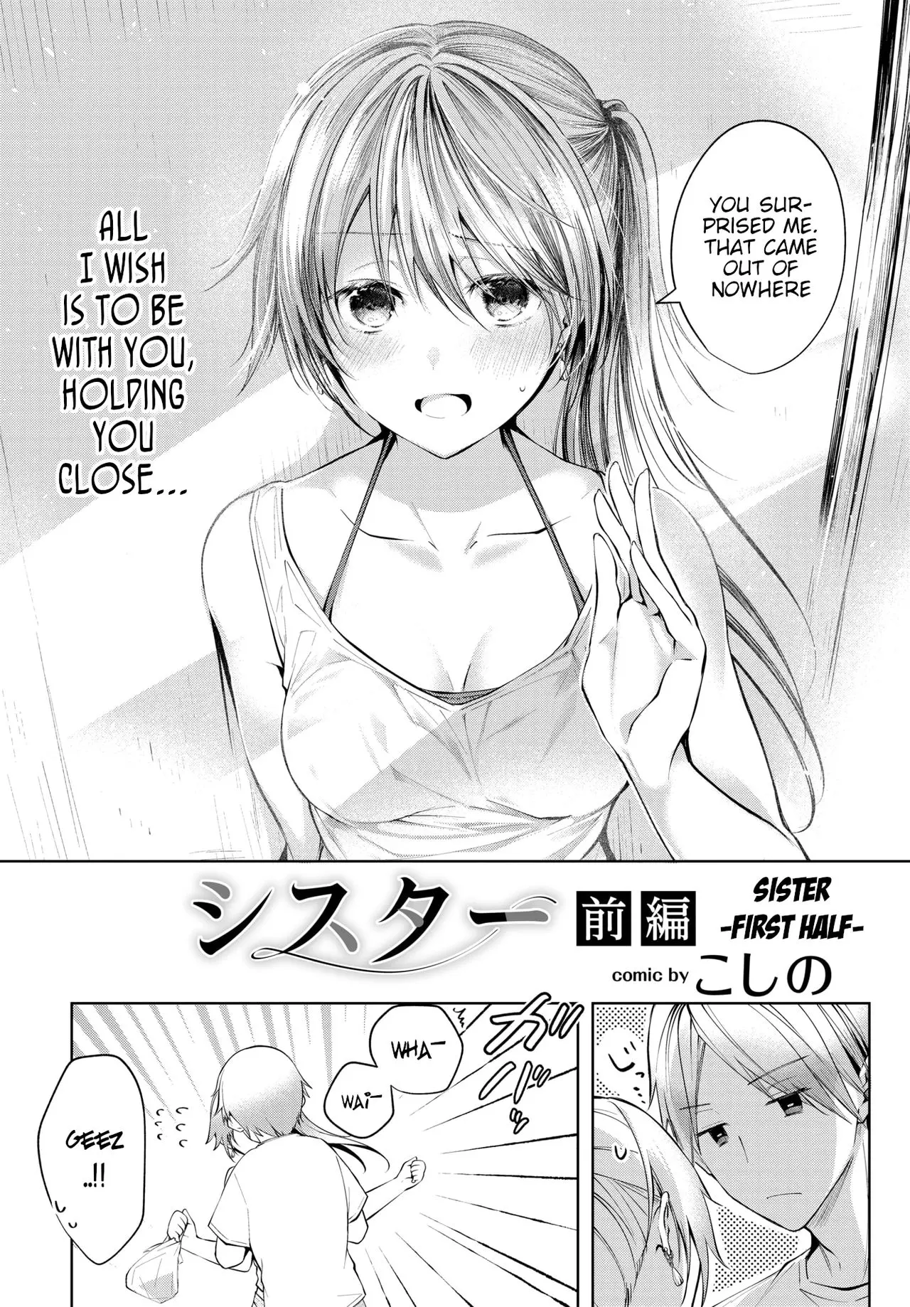 Sister [Koshino] - Chapter 1