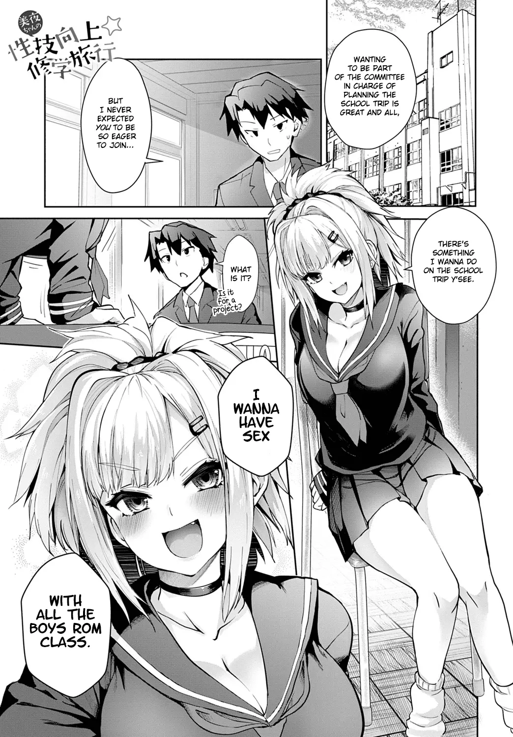 Improving Miya-chan’s Sexual Skills [Wise Speak] - Chapter 1