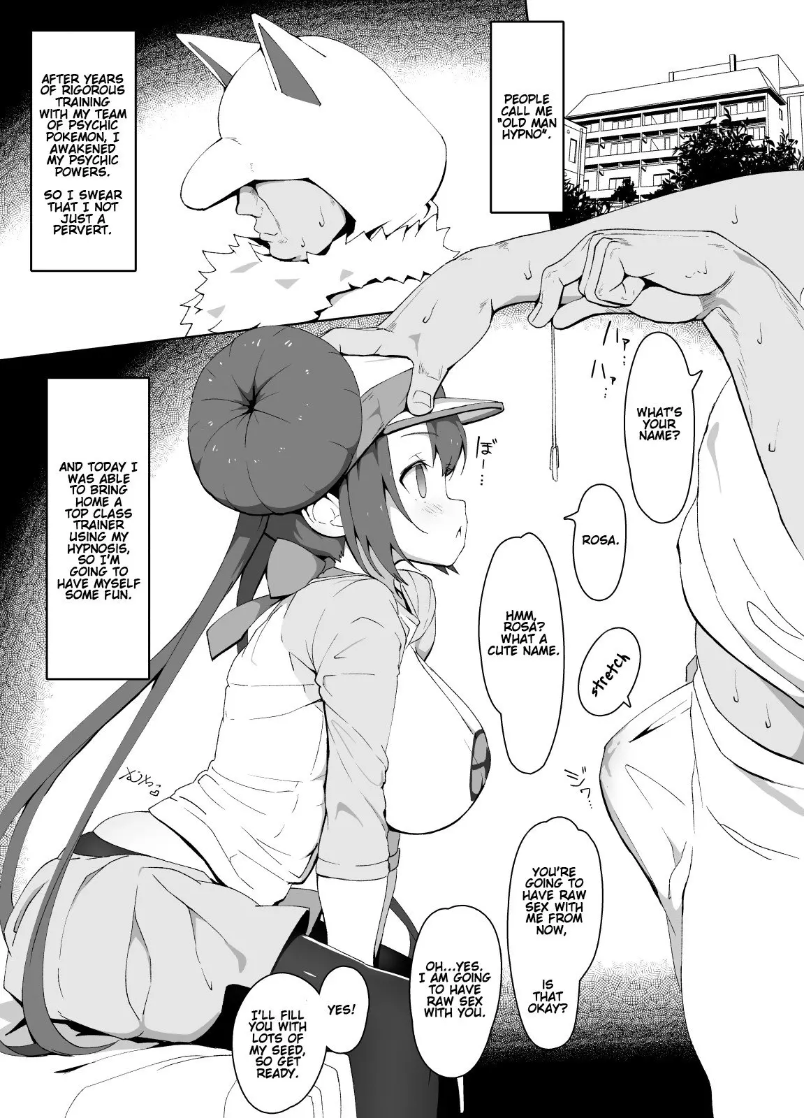 Mei-chan saimin manga (Pokemon Black 2 and White 2) [Tottotonero Tarou]