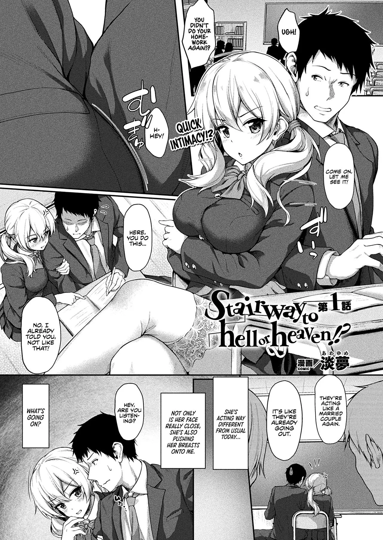 Stairway to hell or heaven!? [Awayume] - !? - Chapter 1