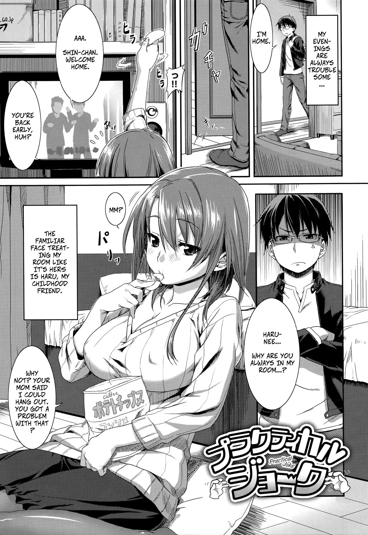 Practical Joke [212]