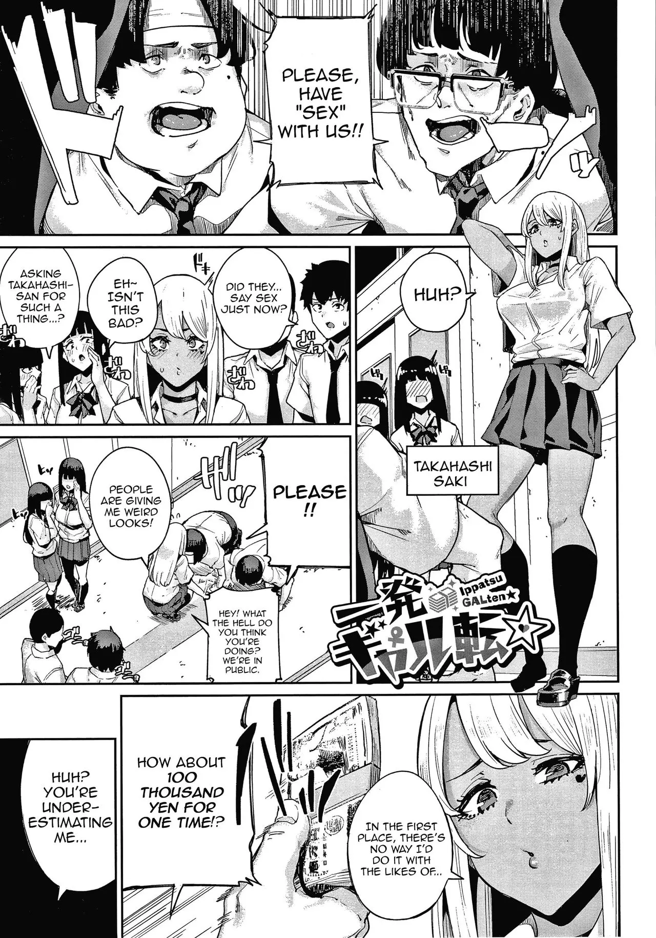 One-Shot Gal [Yumoteliuce]