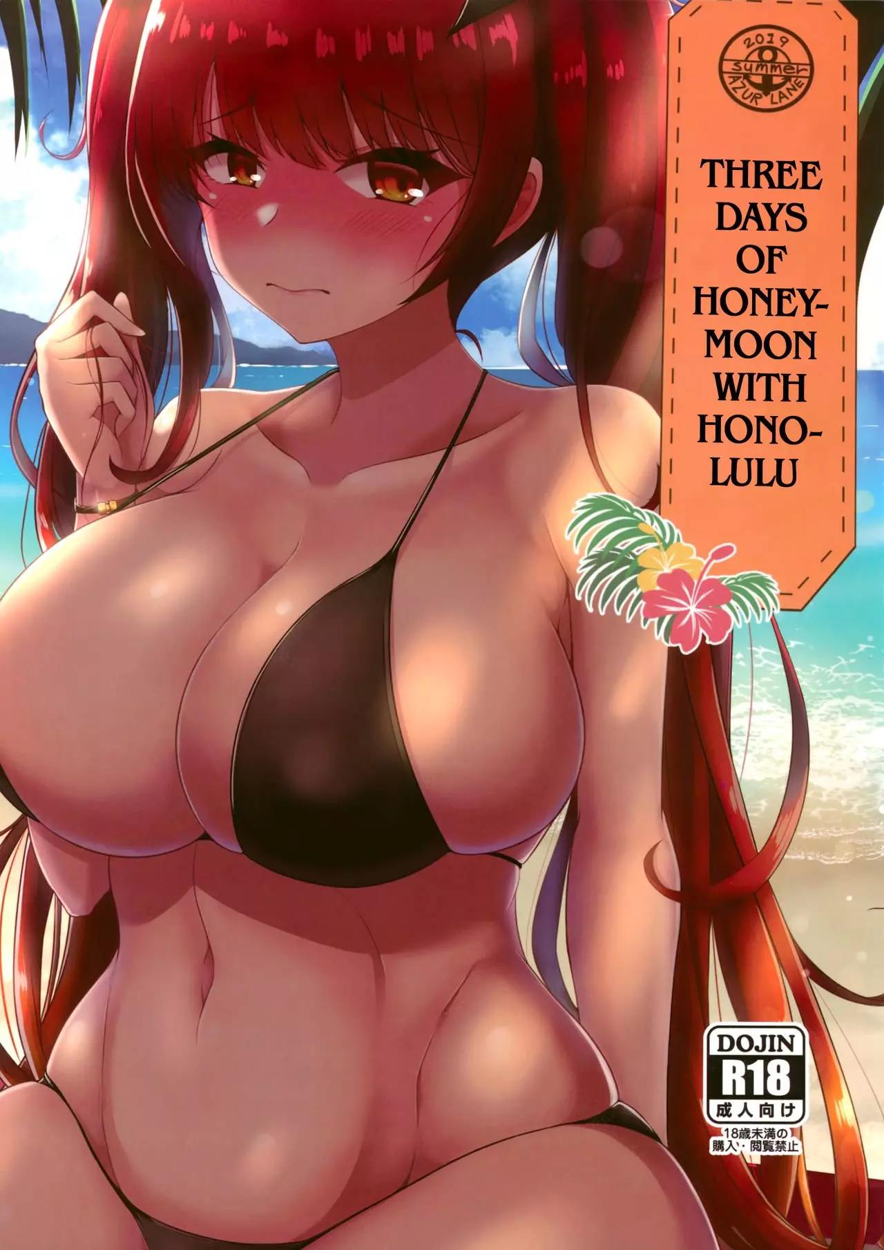 Three Days of Honeymoon with Honolulu (Azur Lane) [Takanotume]