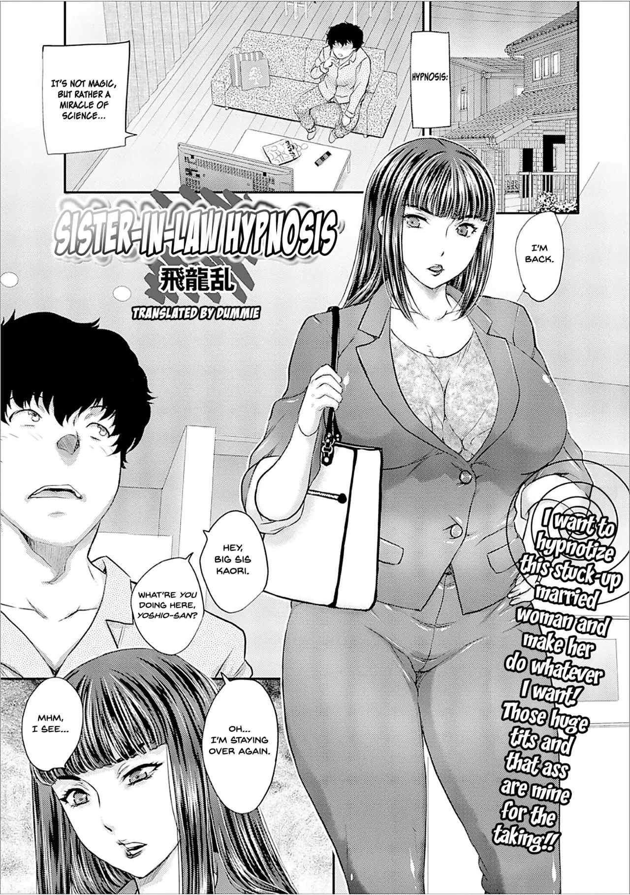 Sister-in-Law Hypnosis [Hiryuu Ran]