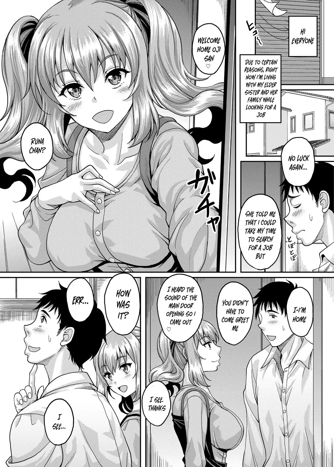 Loli-gao Kyonyuu JK no Meikko ga Iru Fuuzoku ga Arutte Hontou desu ka? [Kusui Aruta]