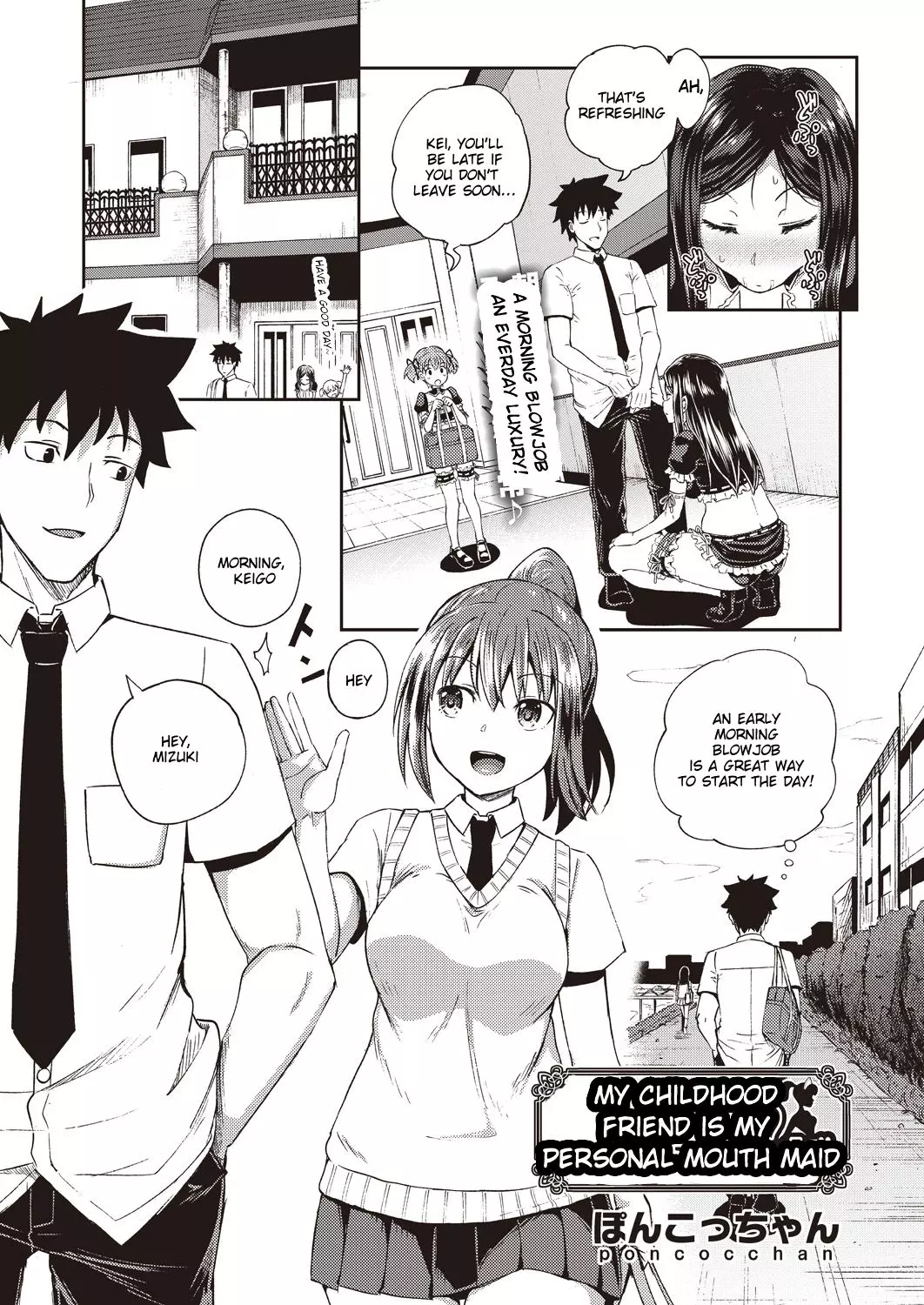 My Childhood Friend is my Personal Mouth Maid [Poncocchan] - Chapter 2